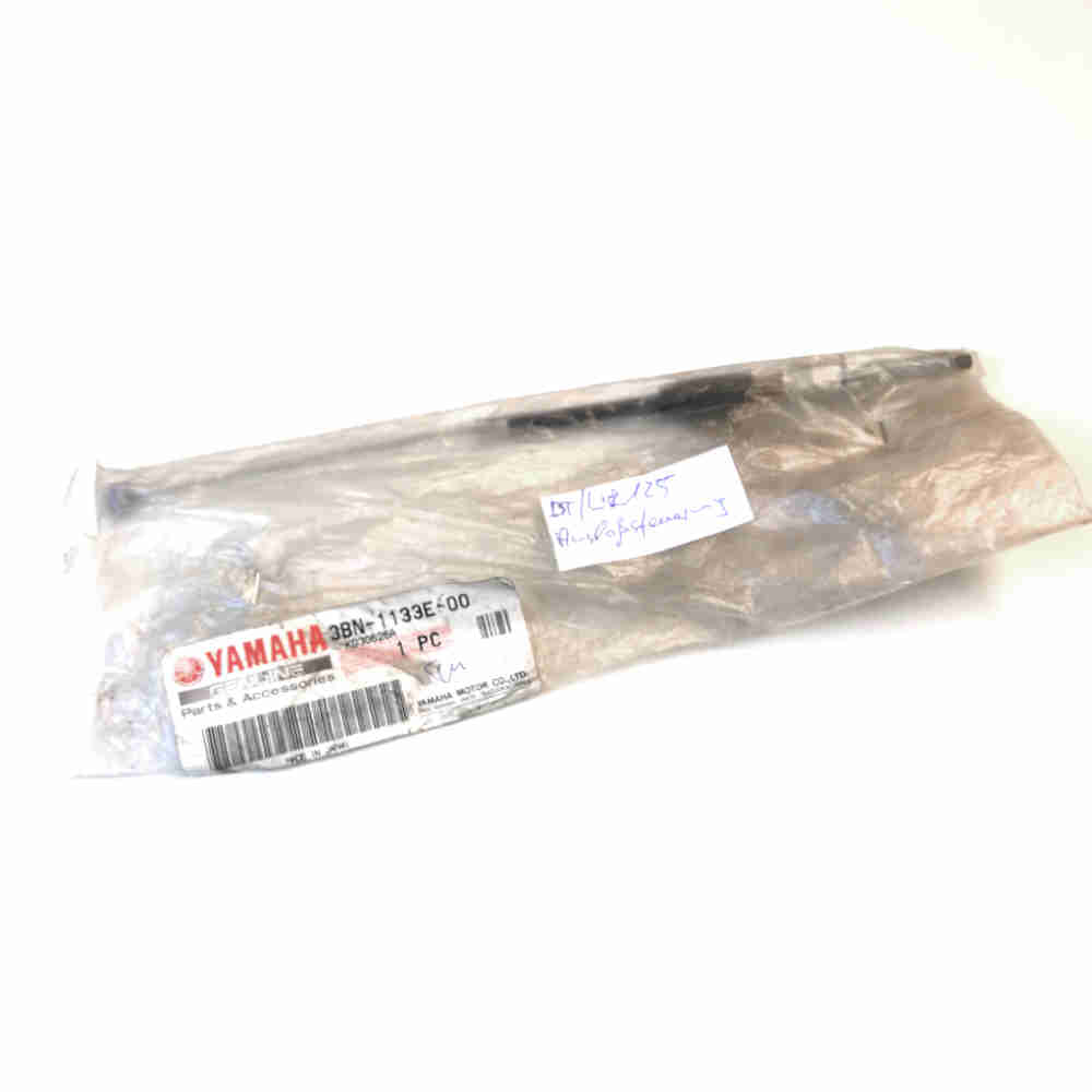 YAMAHA OEM 3BN-1133E-00 Auslasssteuerung Originalteil DT 125