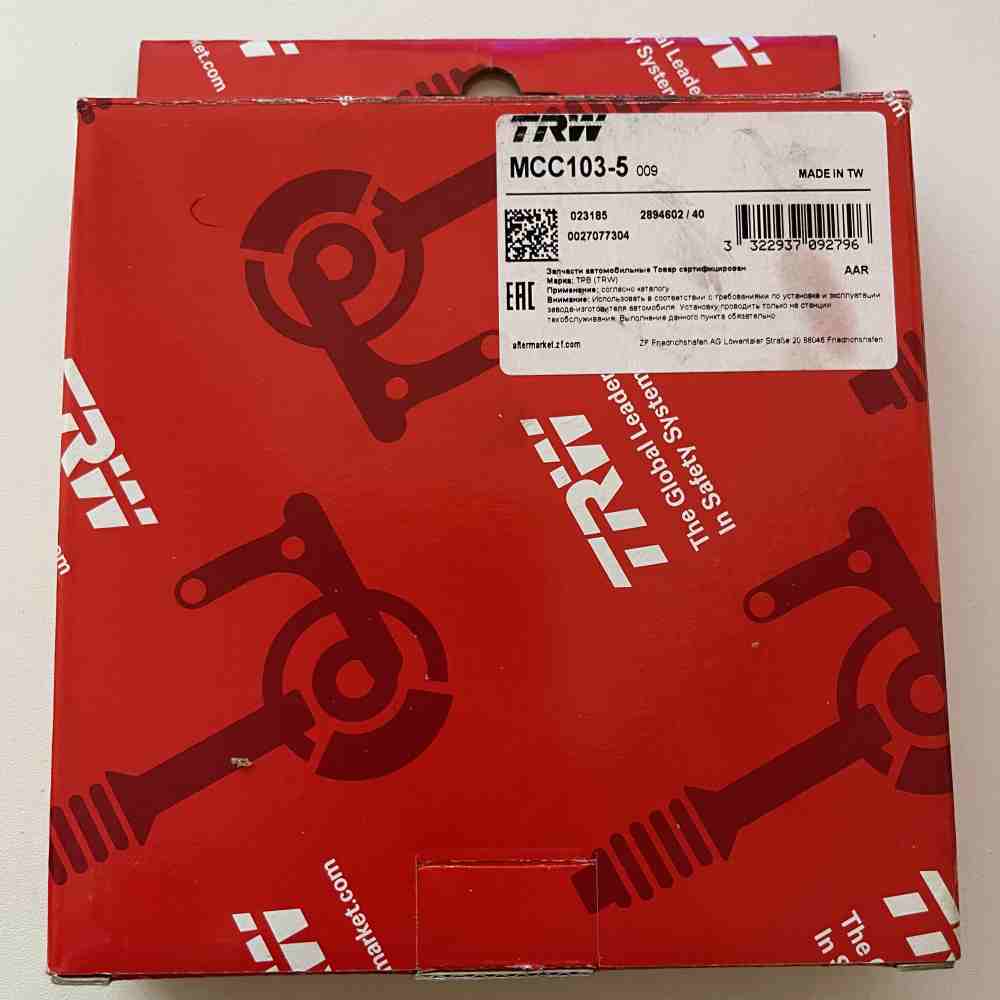 TRW Kupplungsreibscheibensatz passend für Honda Yamaha